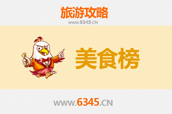 济宁兖州美食排行榜前十名：品味鲁西南的舌尖盛宴