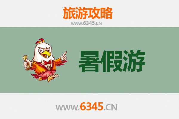 济宁兖州暑假旅游攻略：探索历史文化与自然风光的完美之旅