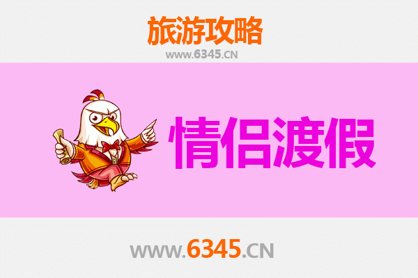 济宁兖州情侣浪漫之旅：古韵与甜蜜的完美邂逅