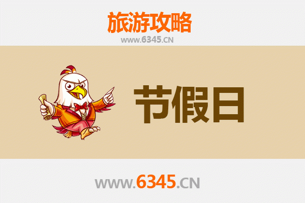 济宁兖州出发：承德避暑山庄清凉之旅全攻略