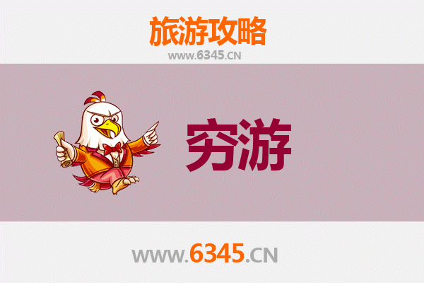 济宁兖州一人穷游攻略：百元玩转古城，深度体验文化之旅