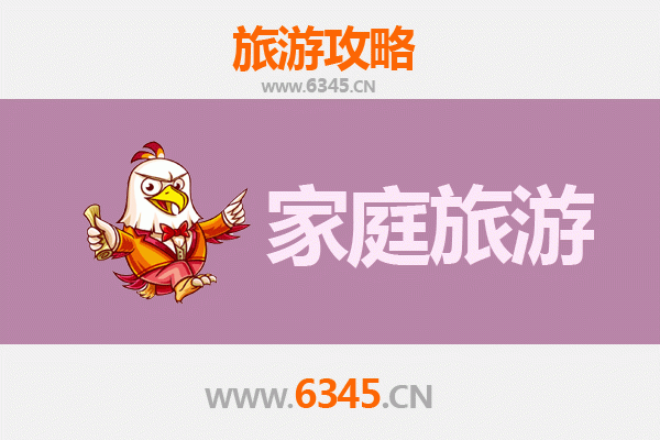 济宁兖州家庭旅游全攻略：历史文化与亲子乐趣之旅