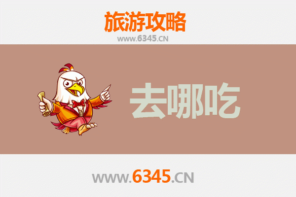 兖州美食攻略：寻味古城，品味鲁菜经典